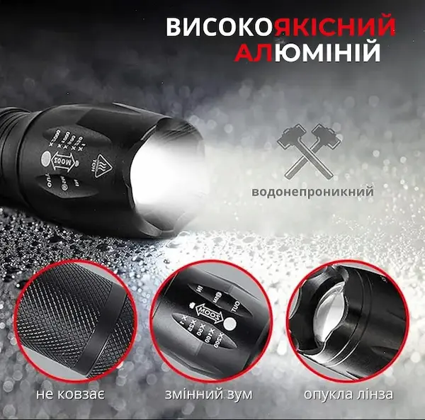 Схема ліхтаря